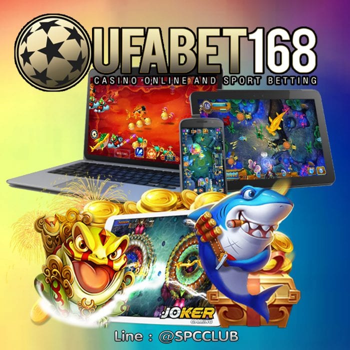 ทางเข้าufabet168 ทางเข้าufabet168