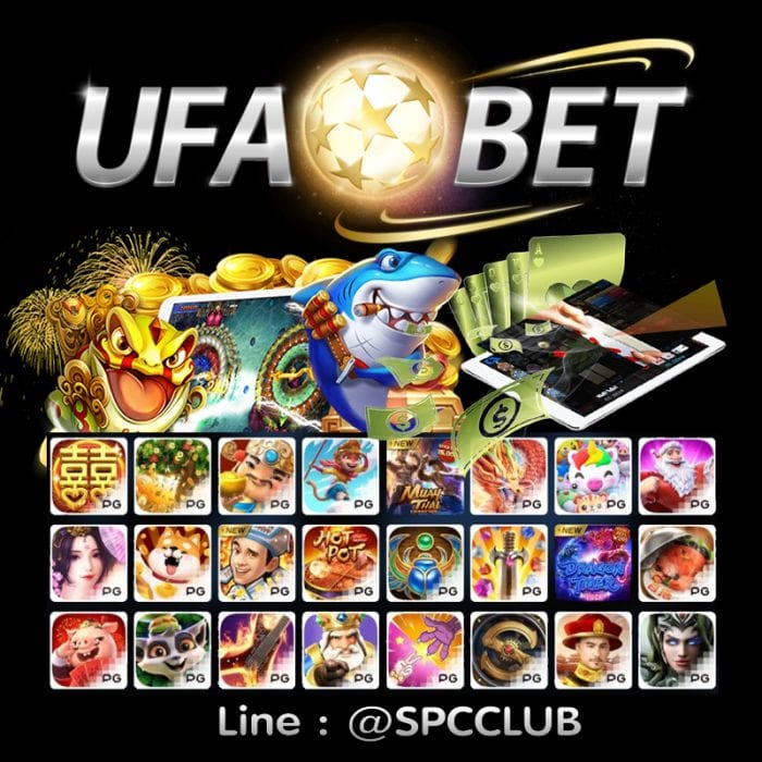 ufabet ufabet