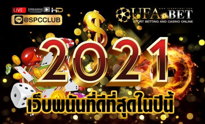 ฝานออโต้ ฝานออโต้