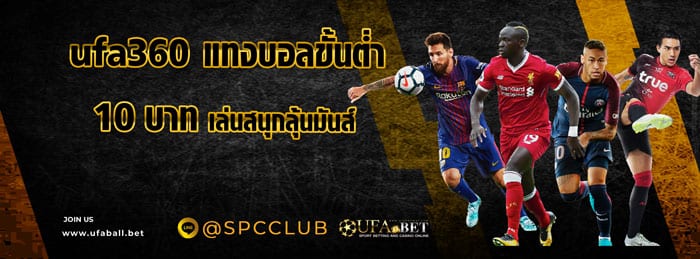 ๊ufa 360