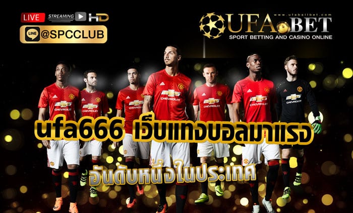 Ufa-666