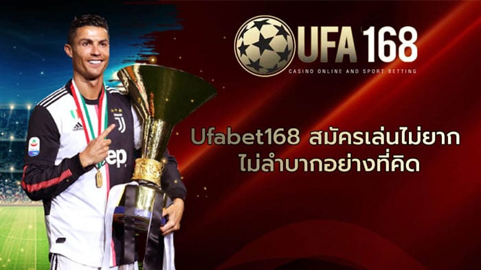 ufa168