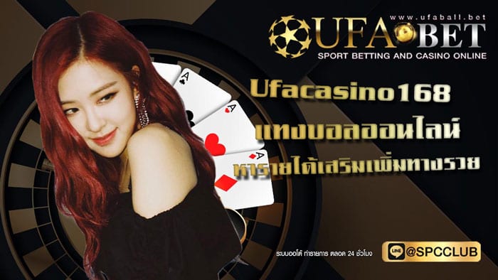 Ufacasino168