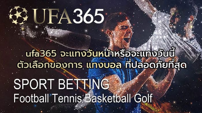 ufa365