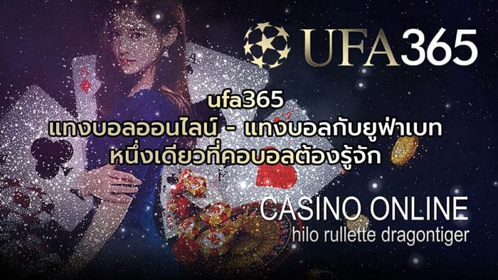 ufa365