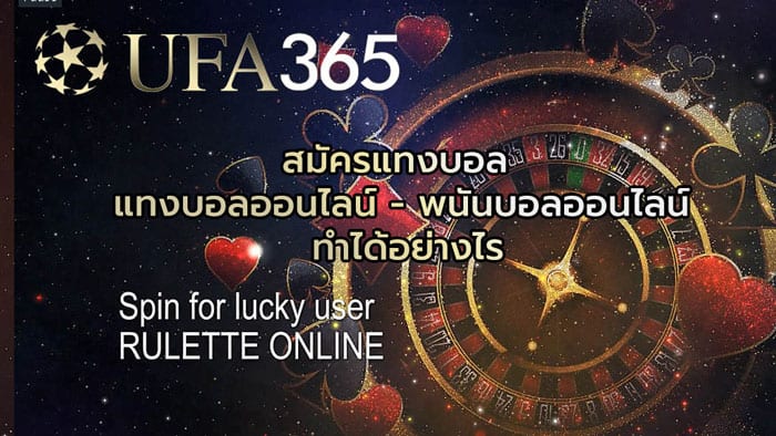 ufa365