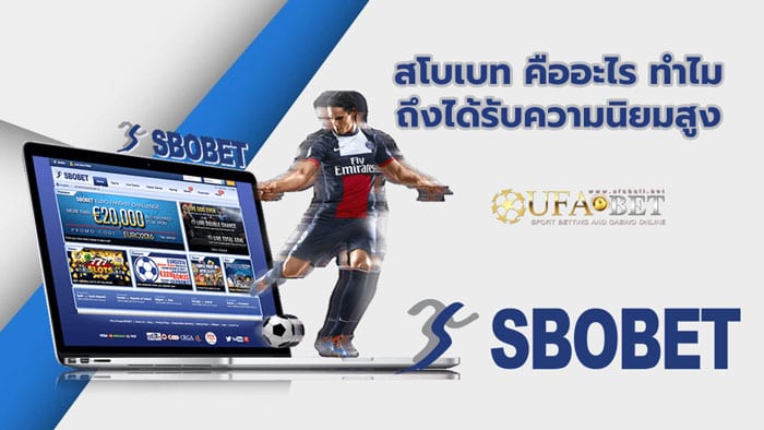สโบเบท
