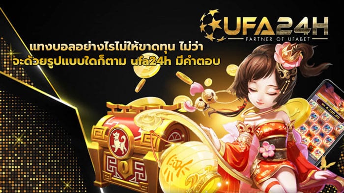 ufa24th