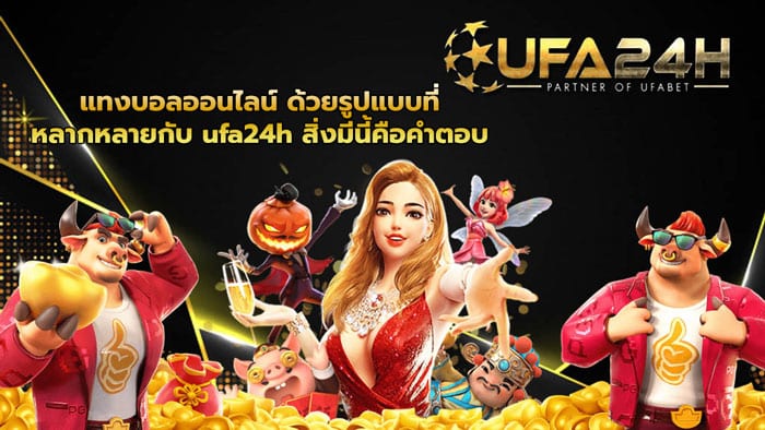 ufa24th