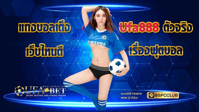 Ufa888