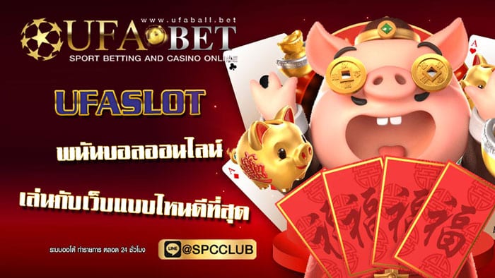 Ufaslot