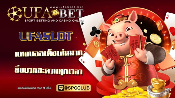 Ufaslot
