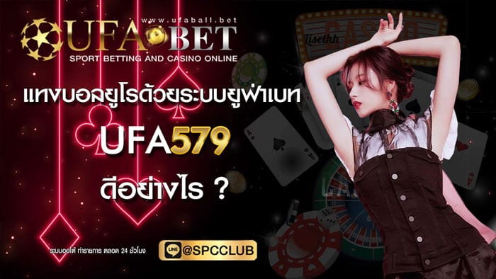 Ufa579