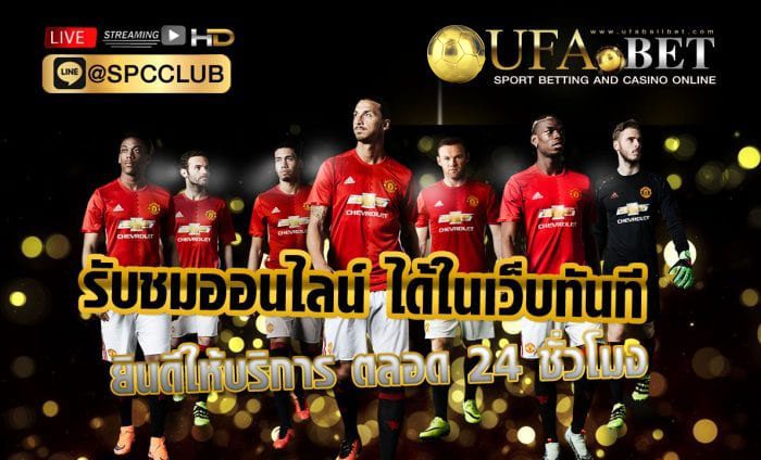เว็บบอลดีที่สุด เว็บบอลดีที่สุด