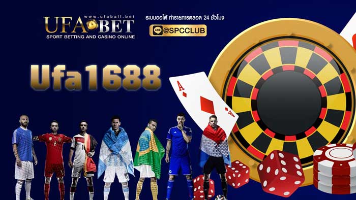 Ufa1688