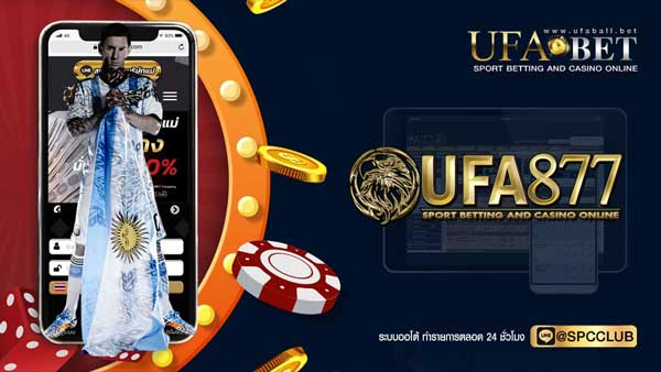 ufa877