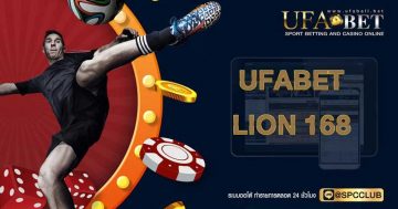 ufalion 168