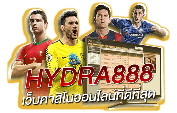 Hydra888