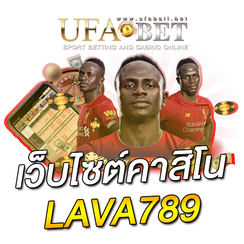 LAVA789