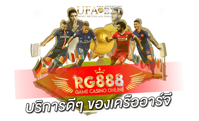 RG888