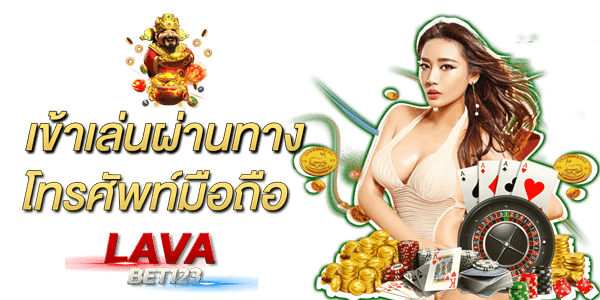 lavabet123