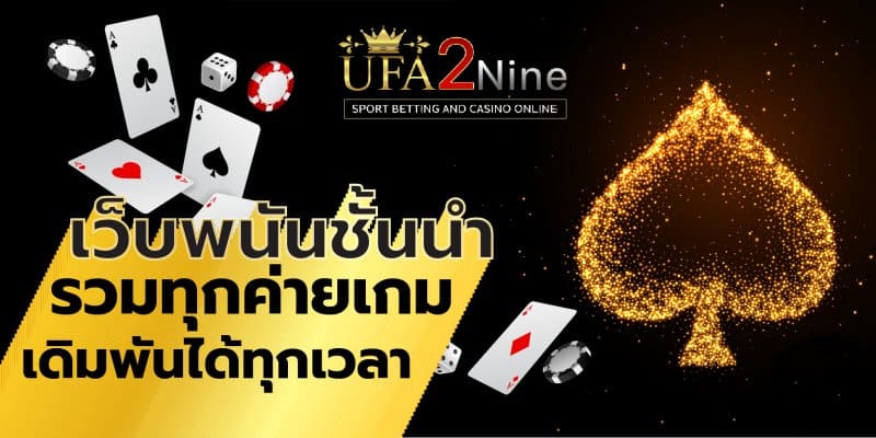 u2nine