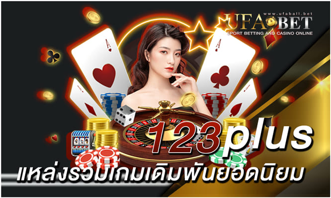 123plus