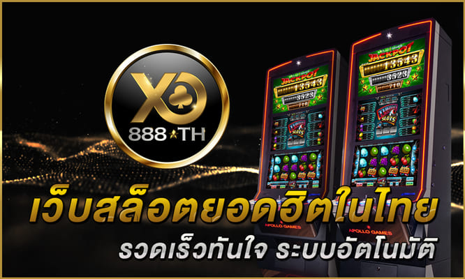 XO888TH