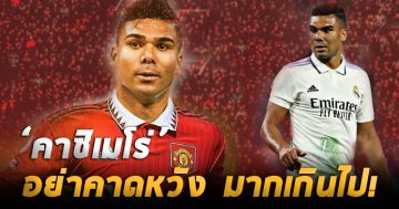 การ์ลุส เอ็งรีกี กาซีมีรู เว็บตรงไม่ผ่านเอเย่นต์