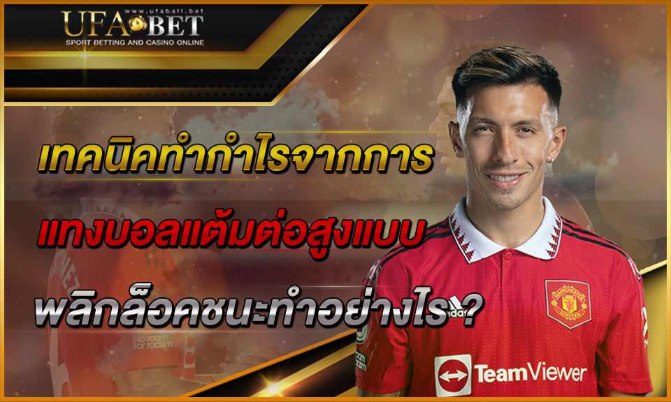 ufa เว็บตรงไม่ผ่านเอเย่นต์
