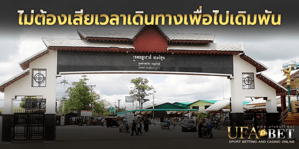 ufabetเว็บตรงมือถือ