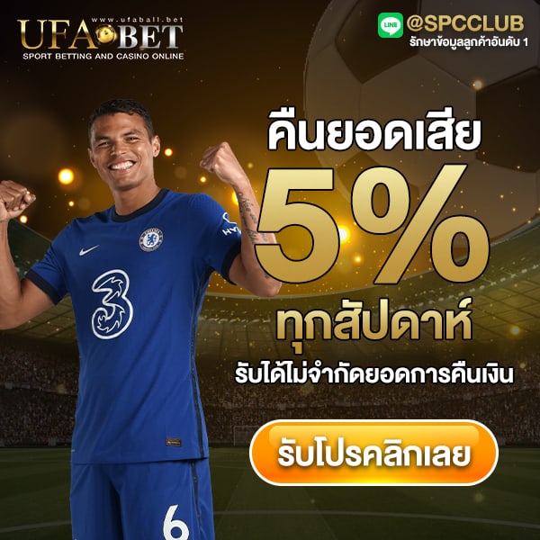 โปรฝาก 1 รับ 100 ถอนไม่อั้นวอเลท