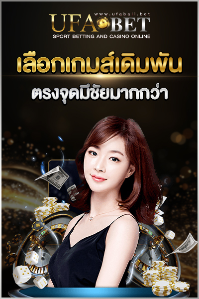 ตรงจุด