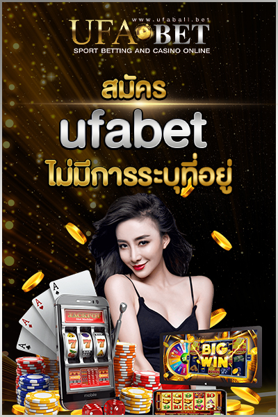 ไม่มีการระบุที่อยู่
