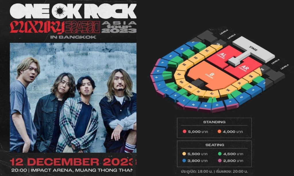 one ok rock