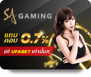 SA GAMING