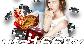 ufa1668x