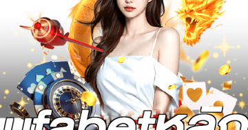 ufabetหลัก