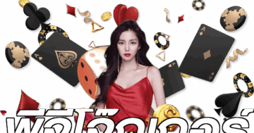 พีจีโจ๊กเกอร์