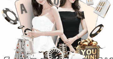 เว็บตรงลิขสิทธิ์แท้จากสิงคโปร์