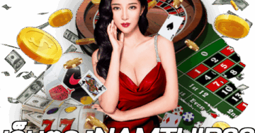 เว็บตรงNAMTHIP88
