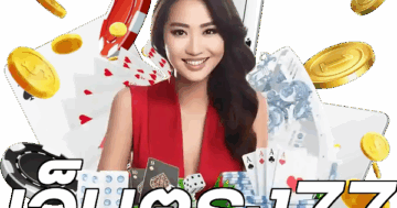 เว็บตรง77