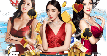 เว็บตรงยูฟ่า